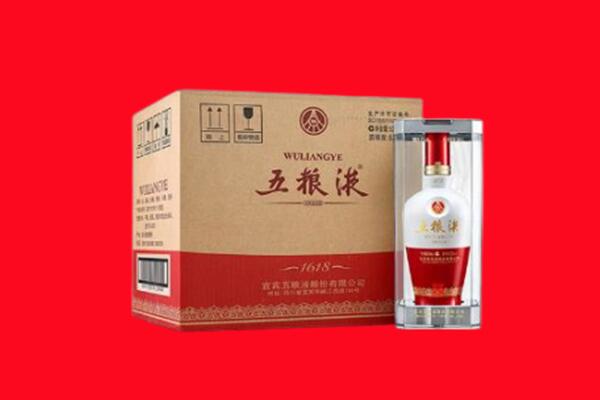 揭西县回收五粮液