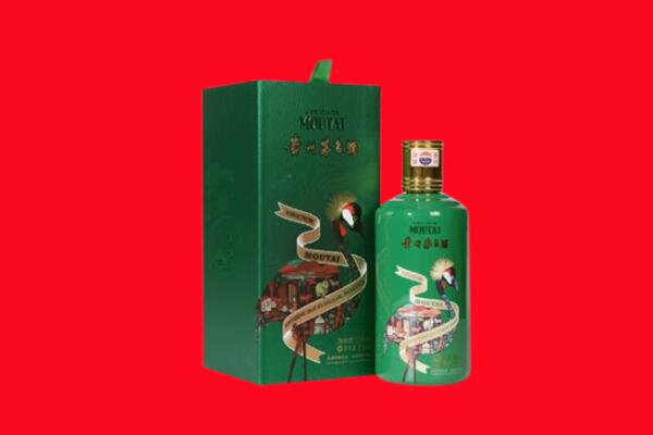 揭西县回收出口茅台酒