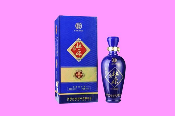 揭西县回收杜康